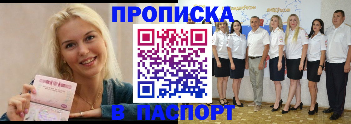 регистрация в Сердобске