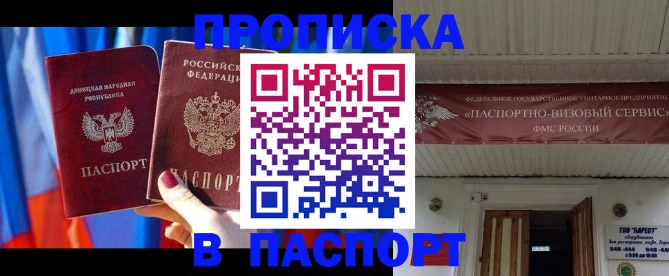 регистрация для школы в Сердобске